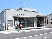 【郵便局】佐志郵便局まで1300ｍ