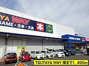 【レンタルビデオ】ＴＳＵＴＡＹＡ ＷＡＹ 様までまで1400ｍ