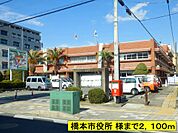 【市役所・区役所】橋本市役所 様までまで2100ｍ
