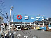 【ホームセンター】コーナン和歌山店様まで300ｍ