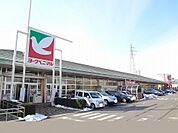 【スーパー】ヨークベニマルまで600ｍ