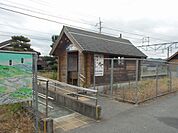 【駅】北宇智駅まで180ｍ