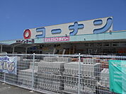 【ホームセンター】コーナン御坊インター店様まで1700ｍ