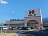 周辺：【スーパー】ハローズ三島店まで1459ｍ