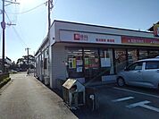 【郵便局】菊池簡易郵便局まで850ｍ