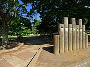 【公園】西藤中央公園まで400ｍ