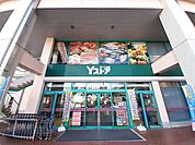 【スーパー】Ｙストア（ヨシヅヤ師勝店）まで450ｍ