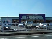 【ホームセンター】ホームプラザナフコ 南宮崎店まで850ｍ
