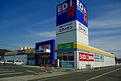 エディオン竹原店まで1100ｍ