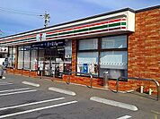 【コンビニエンスストア】セブンイレブン福山高西町店まで750ｍ