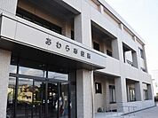 【市役所・区役所】あわら市役所まで700ｍ