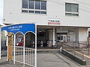 【駅】和泉大宮駅まで510ｍ