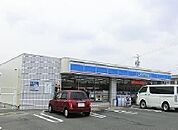 【コンビニエンスストア】ローソンまで300ｍ