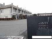 【市役所・区役所】西郷村役場まで600ｍ