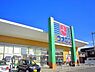 周辺：【スーパー】ウオロク　要町店まで350ｍ