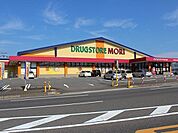 【ドラッグストア】ドラッグストアモリ伊万里大里店まで450ｍ