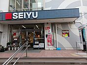 【スーパー】西友まで255ｍ