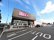 【ドラッグストア】コスモス　高松東店まで1400ｍ