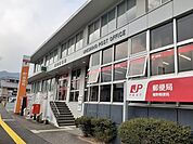 【郵便局】嬉野郵便局まで1200ｍ