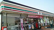 【コンビニエンスストア】セブンイレブン加須礼羽店まで350ｍ