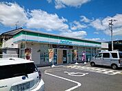 【コンビニエンスストア】ファミリーマート様まで550ｍ