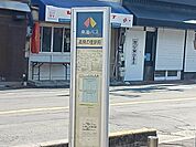 南海バス高見の里前まで419ｍ