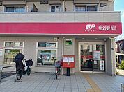 【郵便局】松原高見郵便局まで419ｍ