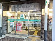 【銀行】八十二長野銀行飯山支店まで1100ｍ