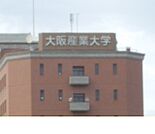 【大学】大阪産業大学まで2150ｍ
