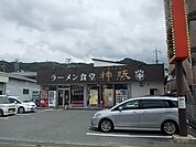 【その他】ラーメン食堂　神豚まで220ｍ