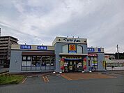 【ドラッグストア】マツモトキヨシ　上盛岡店まで600ｍ