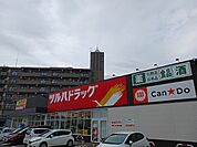 【ドラッグストア】ツルハドラッグ上田店まで650ｍ