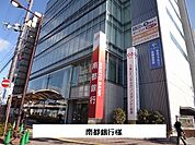 【銀行】南都銀行まで850ｍ