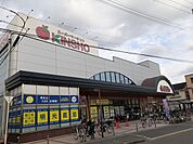 【スーパー】近商ストア東湊店まで726ｍ