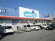 【ドラッグストア】ウエルシア石和市部店まで1600ｍ