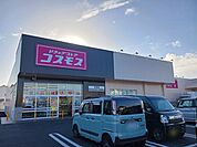 【ドラッグストア】コスモス　赤塚店まで600ｍ