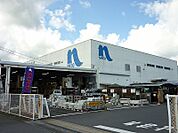 【ホームセンター】ホームプラザナフコ 伊万里店まで1800ｍ