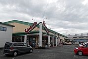 【スーパー】ヤオマサ久野店まで1500ｍ