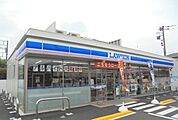 【コンビニエンスストア】ローソン南足柄岩原店まで950ｍ