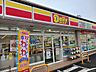 周辺：【コンビニエンスストア】デイリーヤマザキ佐世保大野町店まで850ｍ