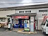 周辺：【駅】左石駅まで1700ｍ