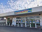 コインランドリー抗菌王まで500ｍ