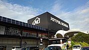 【ホームセンター】ジョイフル本田まで2400ｍ