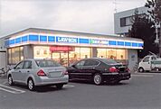 【コンビニエンスストア】ローソン扇町3丁目店まで350ｍ