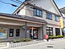 周辺：【郵便局】天王郵便局まで1530ｍ