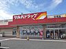 周辺：【ドラッグストア】ツルハドラッグ天王西店まで1464ｍ
