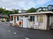 【郵便局】船越郵便局まで1600ｍ