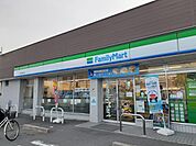 【コンビニエンスストア】ファミリーマート 伏見向島本丸まで280ｍ