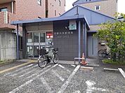 【郵便局】京都向島郵便局まで350ｍ