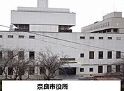 【市役所・区役所】奈良市役所まで1400ｍ